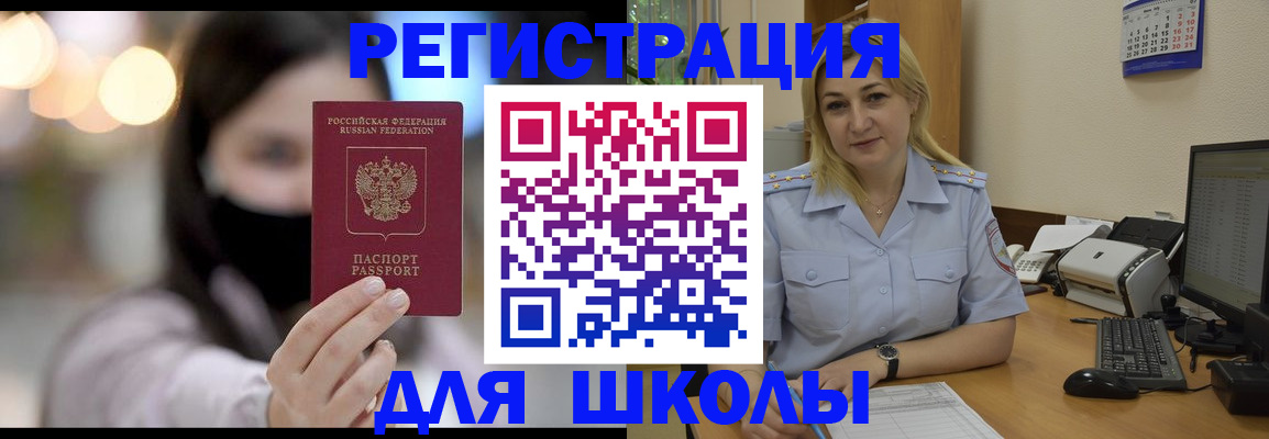 прописка 2025 в Нягани